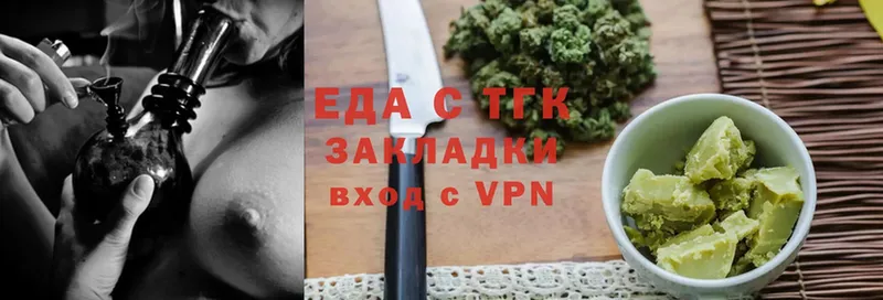 Cannafood конопля  Калязин 