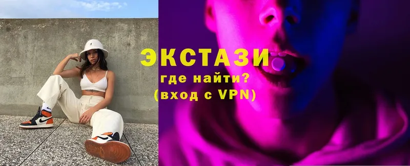 МЕГА   Калязин  Ecstasy диски 