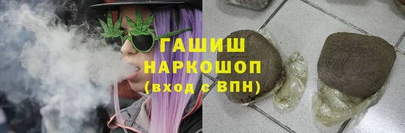 ОМГ ОМГ tor  Калязин  ГАШ Cannabis 